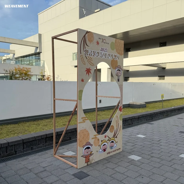 포트폴리오 사진 3